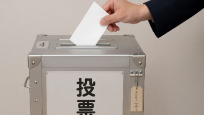 参院選後の日本──無所属取り込みの自民党、国民民主の台頭、参政党の挑戦、混迷する政治と経済
