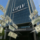 年金は大丈夫なのか？──GPIFの98兆円黒字が私たちに伝えること