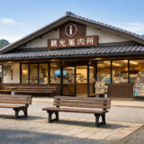 観光協会は誰のために存在するのか──形骸化する中間組織の役割